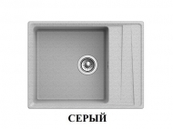 Мойка кухонная GranFest GF-LV-660L