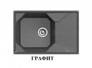 Мойка кухонная GranFest GF-U-740L