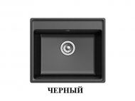 Мойка кухонная GranFest GF-V-580