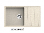 Мойка кухонная GranFest GF-LV-860L