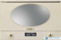 Микроволновая печь встраиваемая Smeg MP822PO