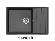 Мойка кухонная GranFest GF-LV-760L