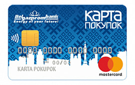 karta-pokupok.jpg karta-pokupok.jpg