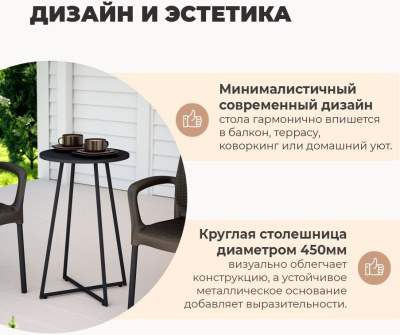 Журнальный столик Sheffilton SHT-T109 (черный муар)