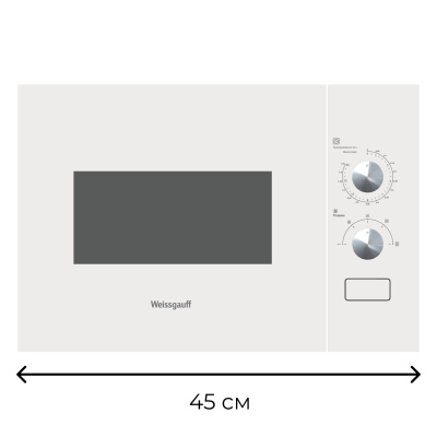 Микроволновая печь встраиваемая Weissgauff HMT-452