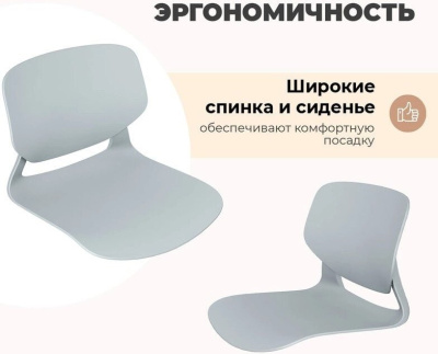 Стул Sheffilton ST59/S196-1 (серый/хром лак)