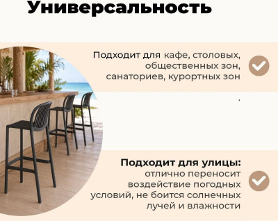 Стул Sheffilton SHT-S182-1 (черный)