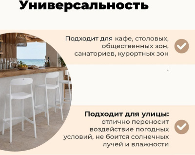 Стул Sheffilton SHT-S220 (белый)