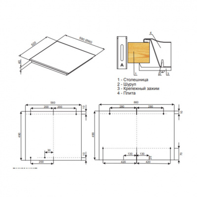 Газовая панель Hansa BHGI63030