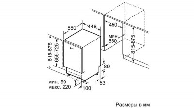 Встраиваемая посудомоечная машина Bosch SPV45DX10R