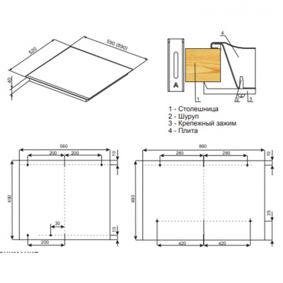 Газовая панель Hansa BHGW61139
