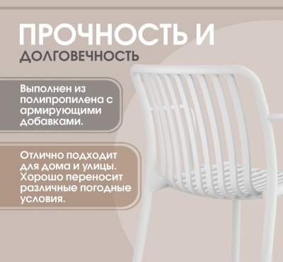 Стул Sheffilton SHT-S173-1 (белый)