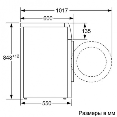 Стиральная машина Bosch WAN24260BL