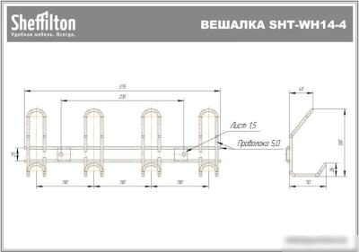Набор крючков для одежды Sheffilton SHT-WH14-4 971565 (белый)