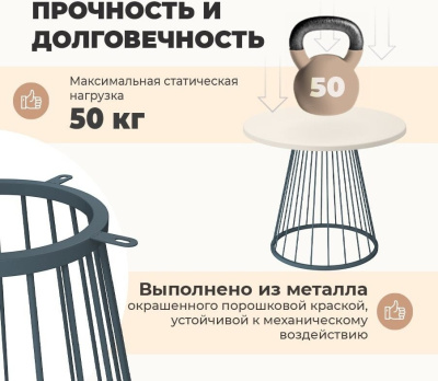 Кухонный стол Sheffilton SHT-TU85/TT90 ЛДСП (антрацит/мрамор кристалл)
