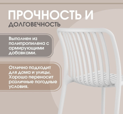 Стул Sheffilton SHT-S173 (белый)