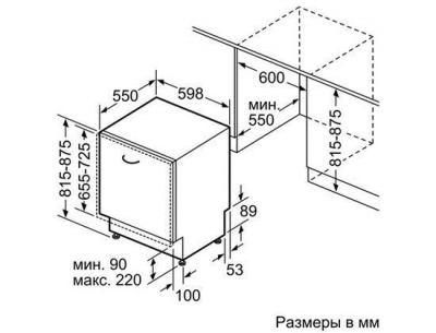 Посудомоечная машина Bosch SMV53N20RU