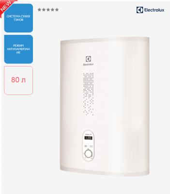 Водонагреватель Electrolux EWH 80 Gladius 2