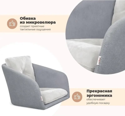 Стул с подлокотниками Sheffilton SHT-ST43-2/S183 (стальной серый/серое облако/светлый орех)