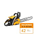 Пила цепная бензиновая STIGA SP 526