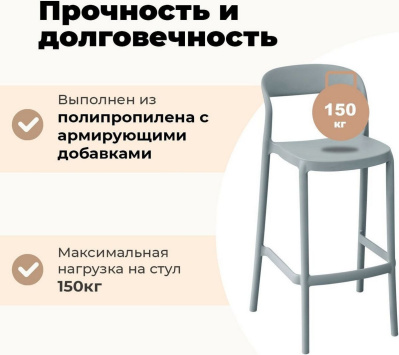 Стул Sheffilton SHT-S220 (серый)