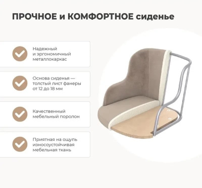 Стул с подлокотниками Sheffilton SHT-ST39/S183 (бежевый/прозрачный лак)