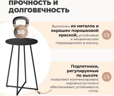 Журнальный столик Sheffilton SHT-T109 (черный муар)