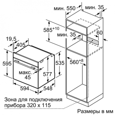 Духовой шкаф Siemens HB633GNS1