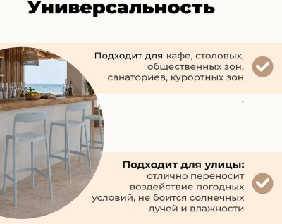 Стул Sheffilton SHT-S220 (серый)