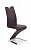 Стул HALMAR K206