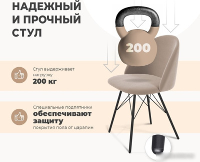 Стул Sheffilton SHT-ST35/S93 (тихий океан/брашированный коричневый/черный муар)