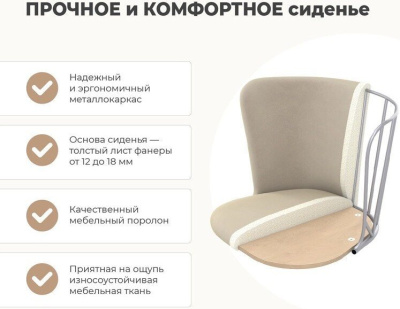 Стул Sheffilton SHT-ST36/S95-W (кофе мокко/прозрачный лак/черный муар)