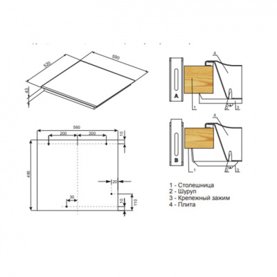 Газовая панель Hansa BHGI631500