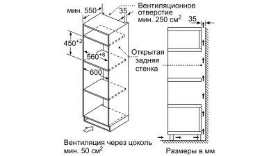 Микроволновая печь встраиваемая Bosch CMA585MB0
