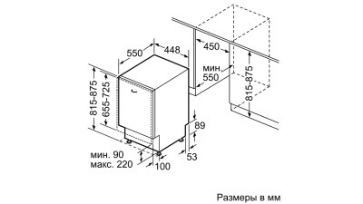 Встраиваемая посудомоечная машина Bosch SPV66TX10R