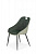 Стул HALMAR K423 серый New