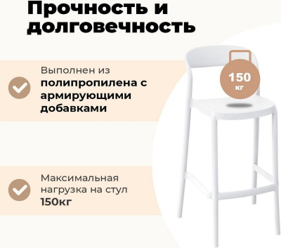 Стул Sheffilton SHT-S220 (белый)