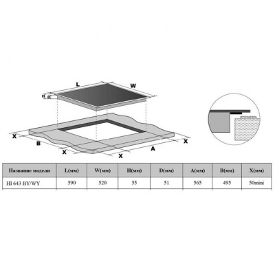 Индукционная панель Weissgauff HI 643 BY